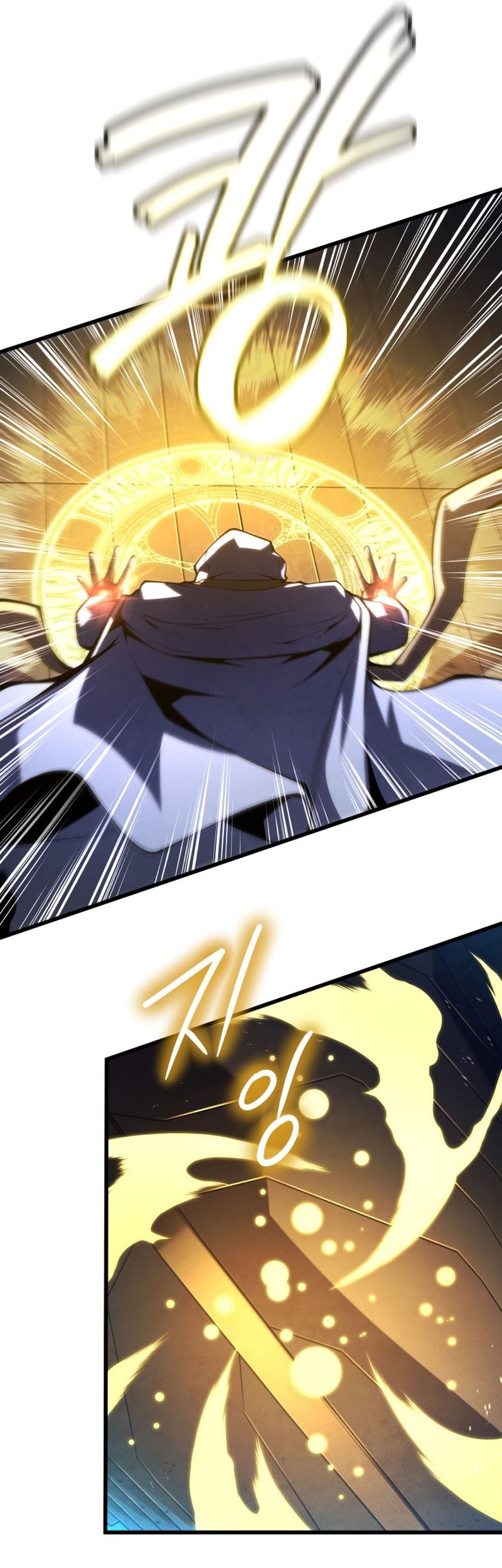 Swordmaster’s Youngest Son Chapter 84 - halaman 23