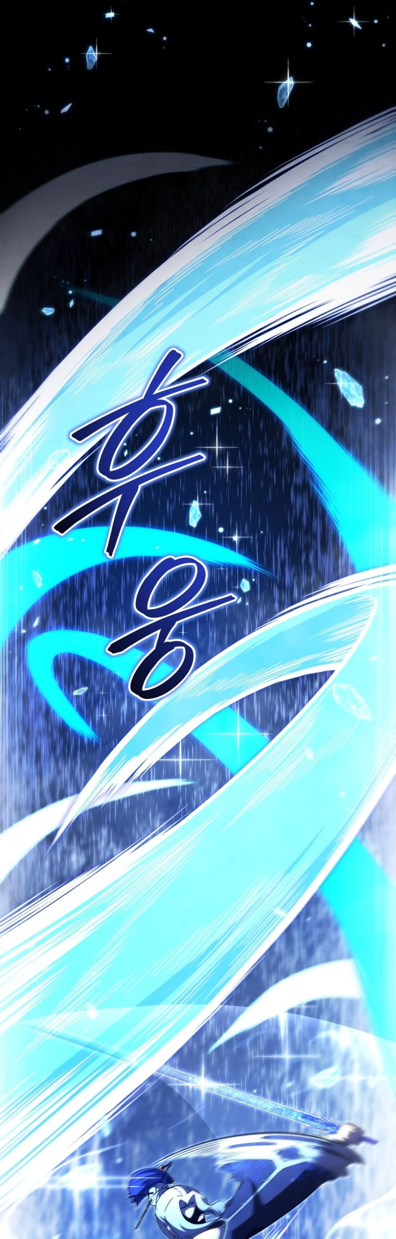 Swordmaster’s Youngest Son Chapter 84 - halaman 35