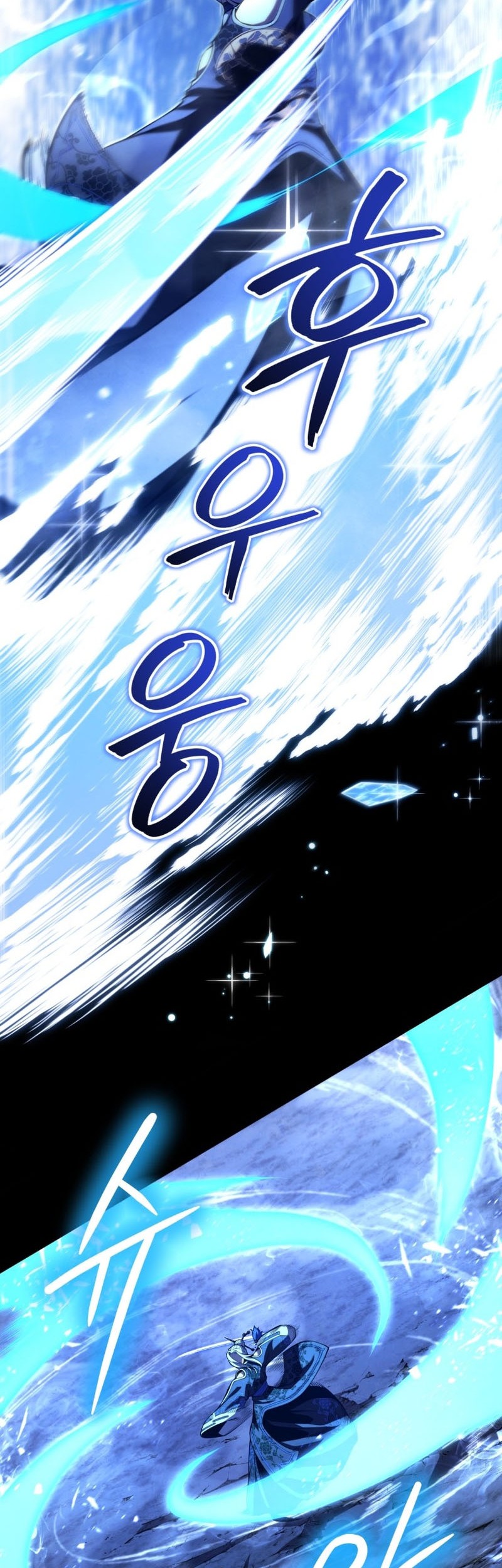 Swordmaster’s Youngest Son Chapter 84 - halaman 36