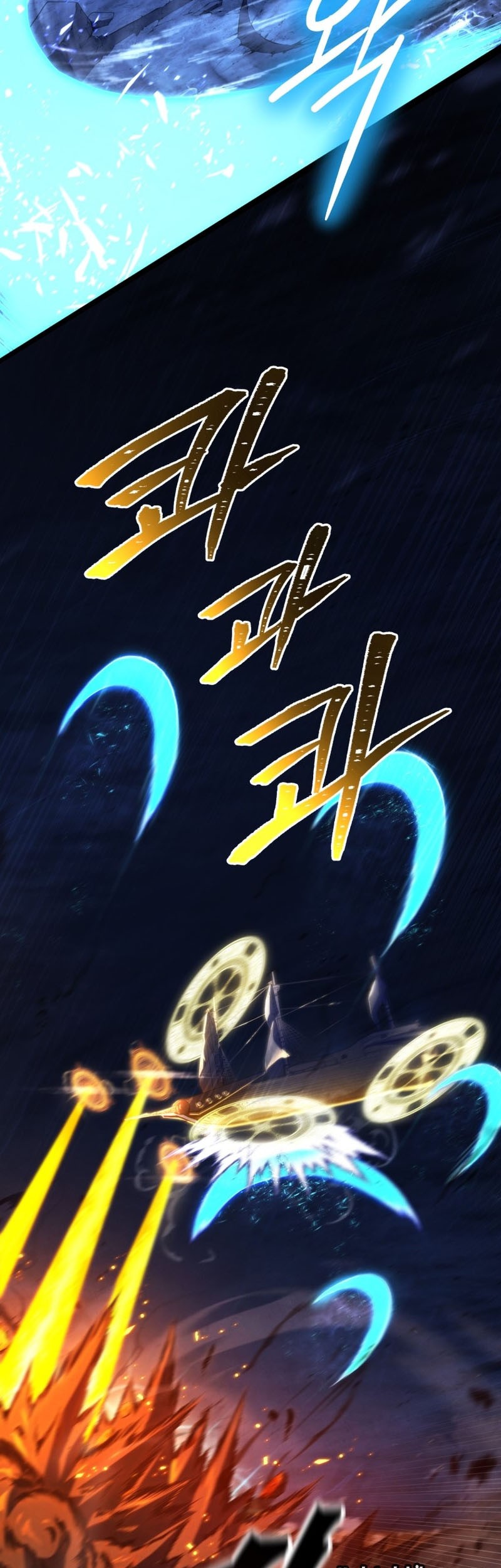 Swordmaster’s Youngest Son Chapter 84 - halaman 37