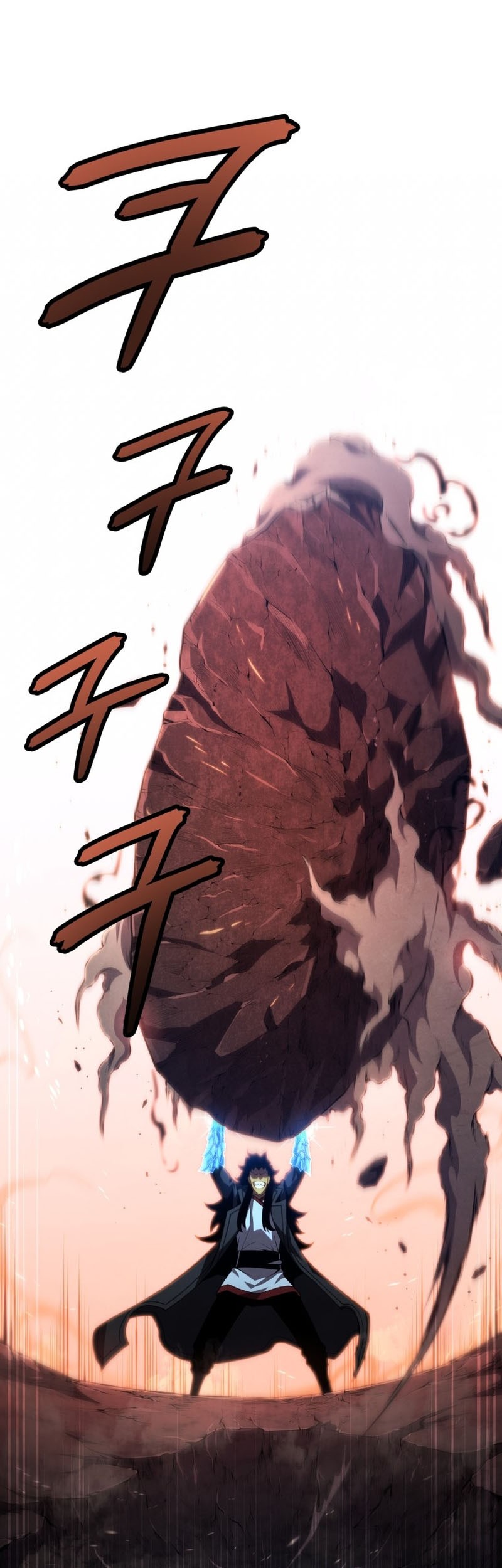 Swordmaster’s Youngest Son Chapter 84 - halaman 47