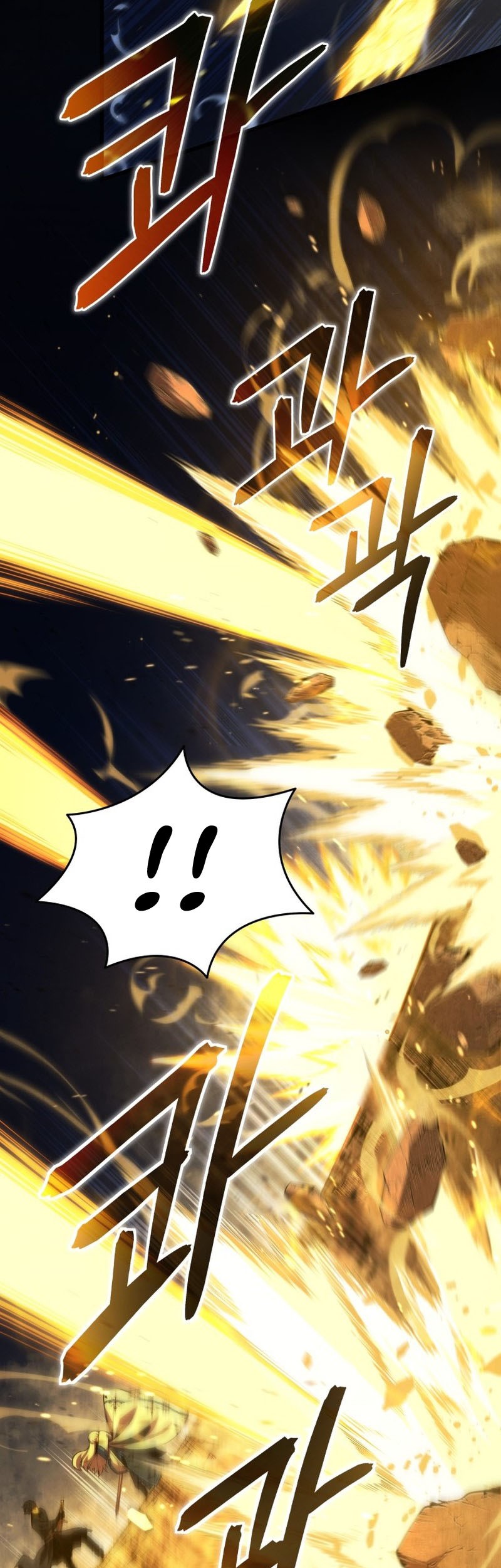 Swordmaster’s Youngest Son Chapter 85 - halaman 12