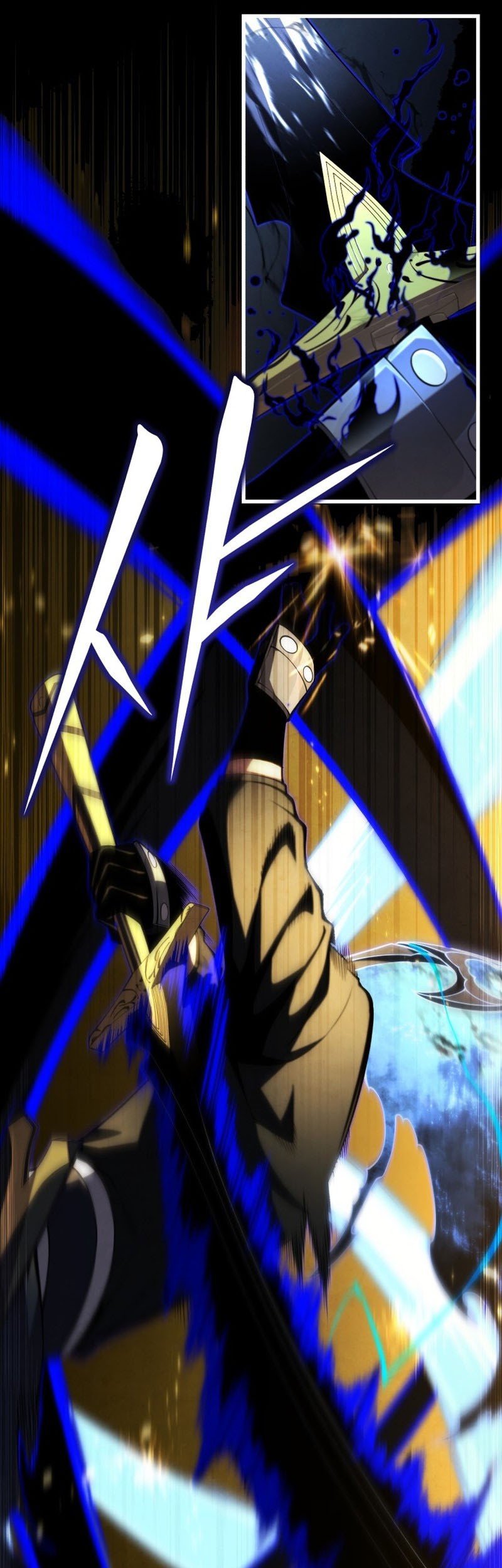 Swordmaster’s Youngest Son Chapter 85 - halaman 17
