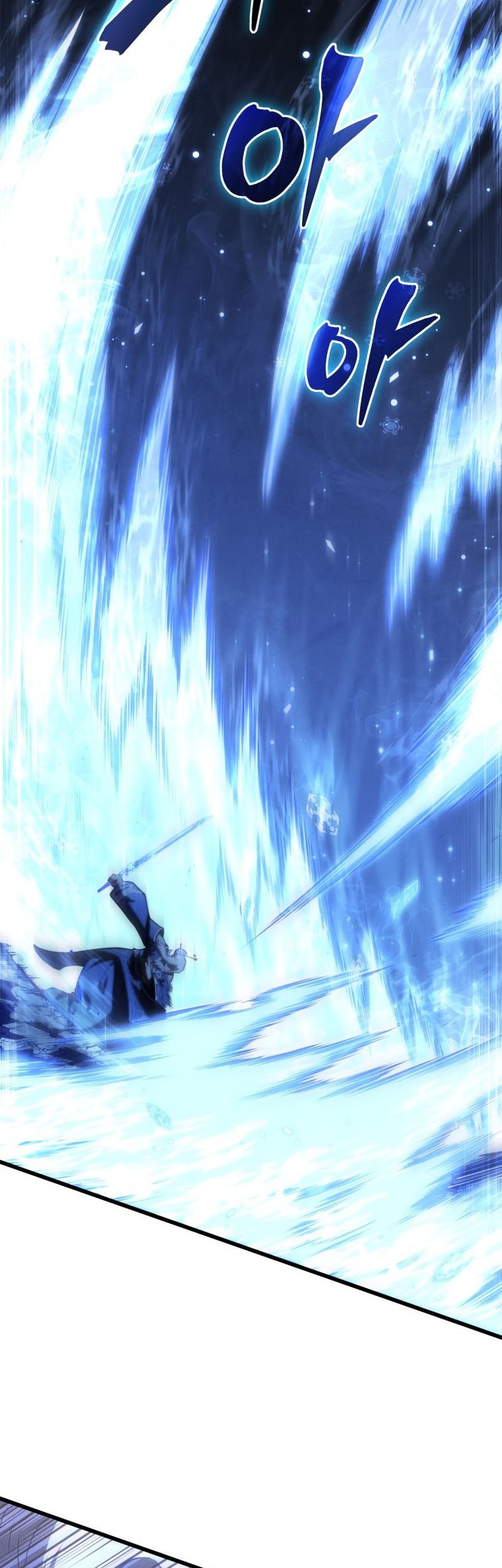Swordmaster’s Youngest Son Chapter 85 - halaman 4