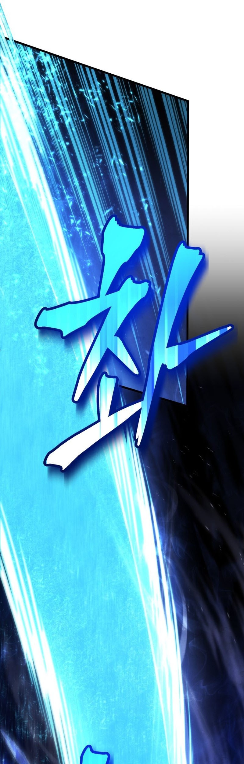 Swordmaster’s Youngest Son Chapter 85 - halaman 6