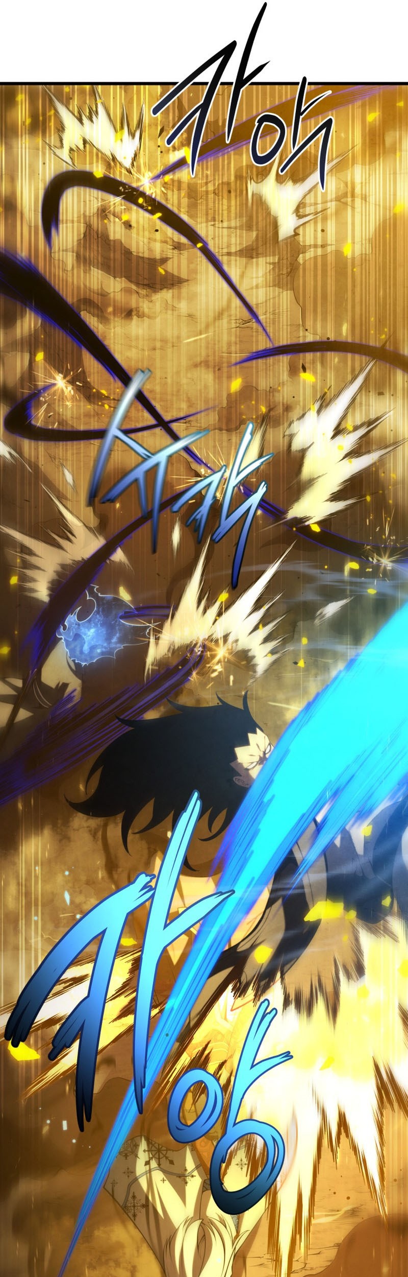 Swordmaster’s Youngest Son Chapter 86 - halaman 13