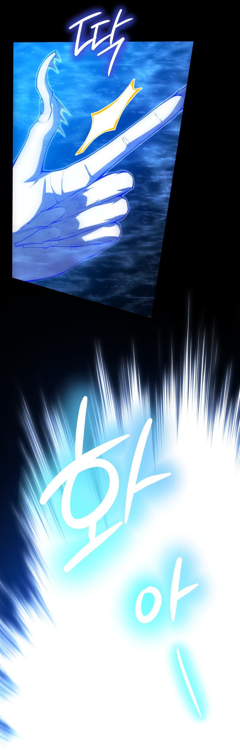Swordmaster’s Youngest Son Chapter 86 - halaman 65