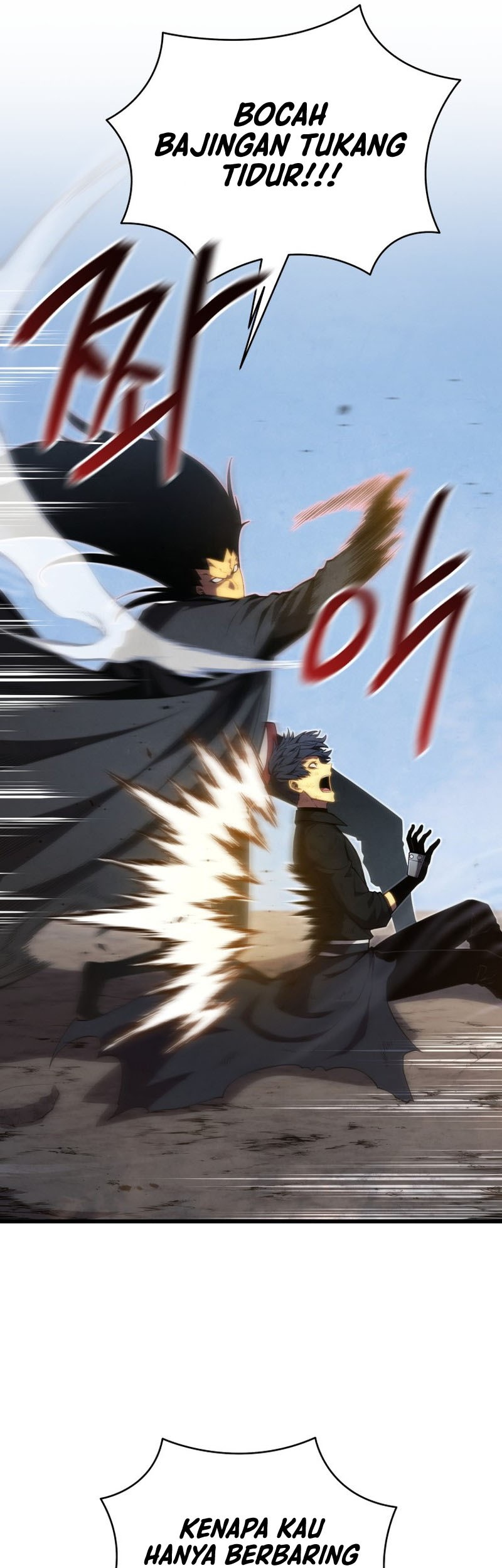 Swordmaster’s Youngest Son Chapter 87 - halaman 17