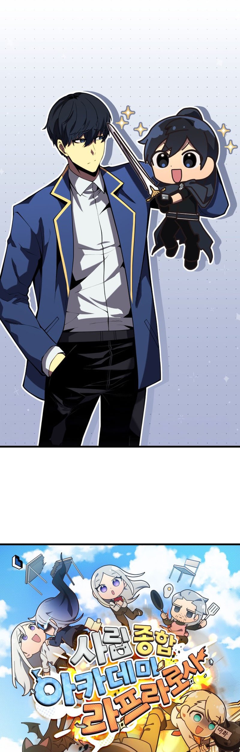 Swordmaster’s Youngest Son Chapter 87 - halaman 61