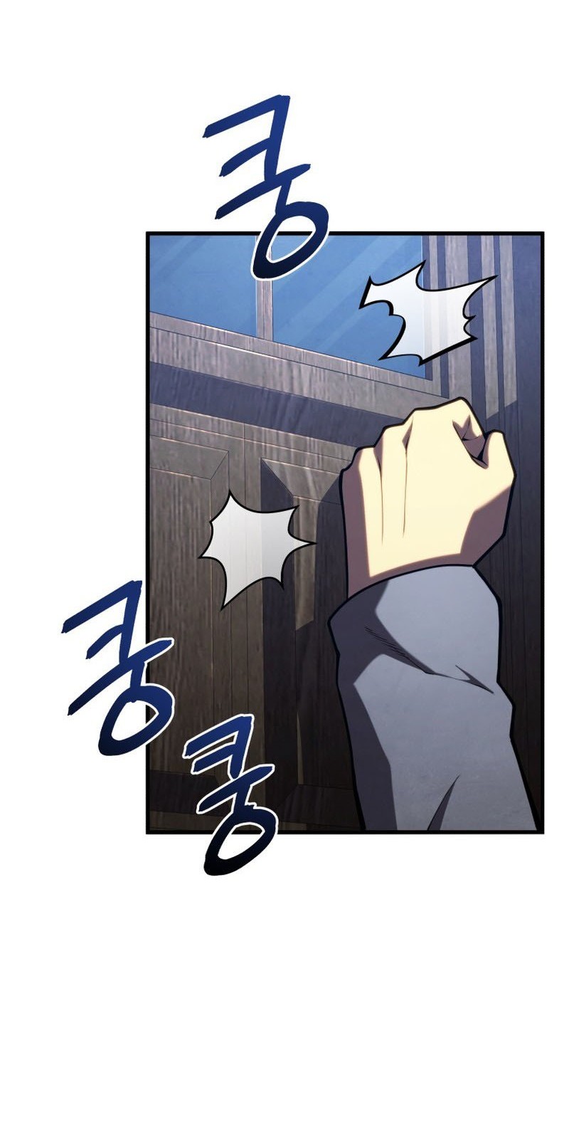 Swordmaster’s Youngest Son Chapter 91 - halaman 17