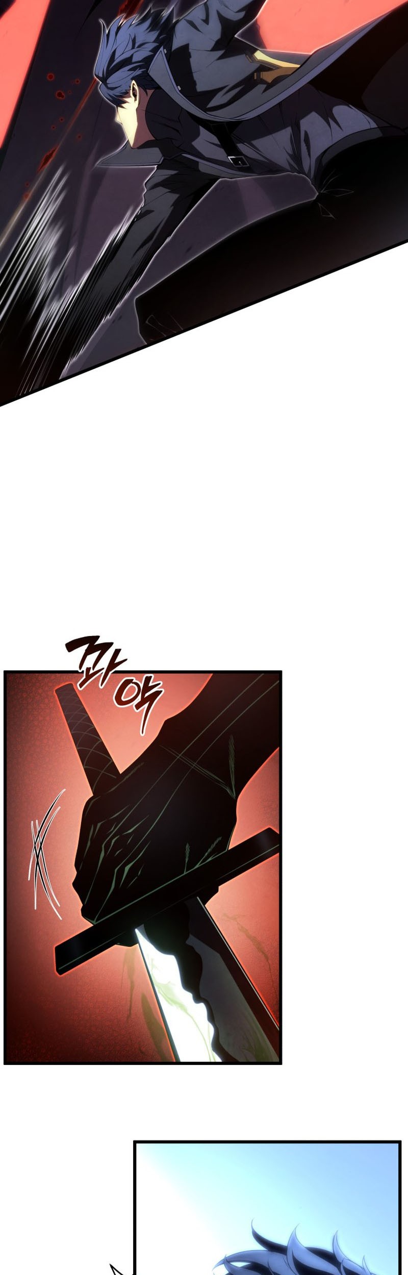 Swordmaster’s Youngest Son Chapter 93 - halaman 4