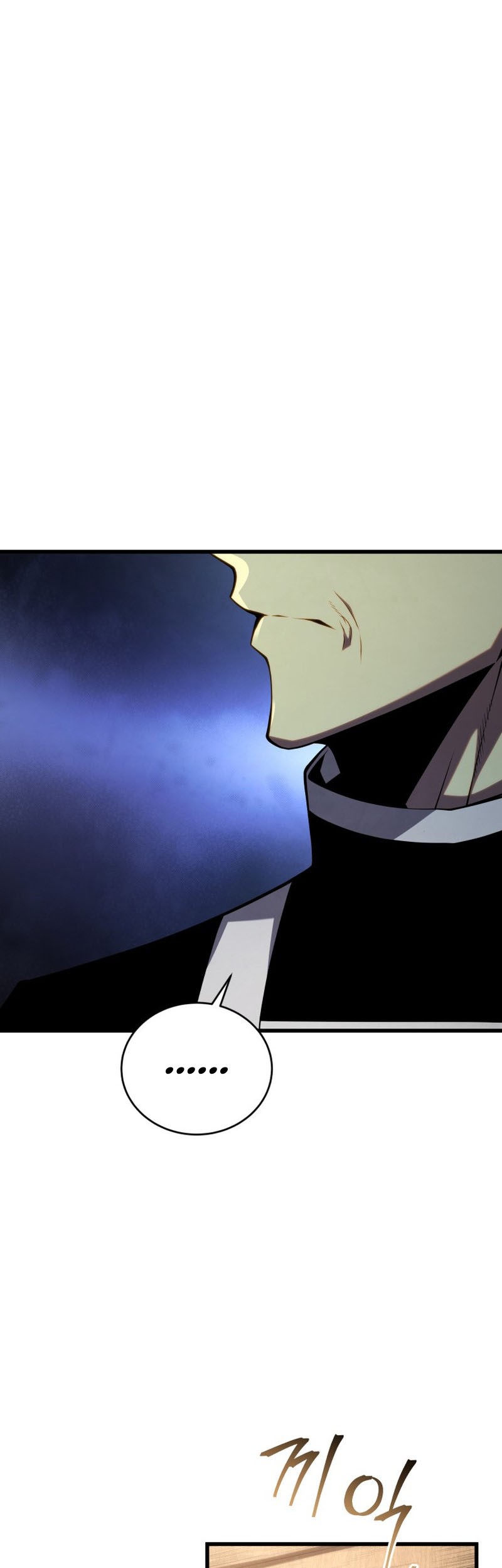 Swordmaster’s Youngest Son Chapter 95 - halaman 10