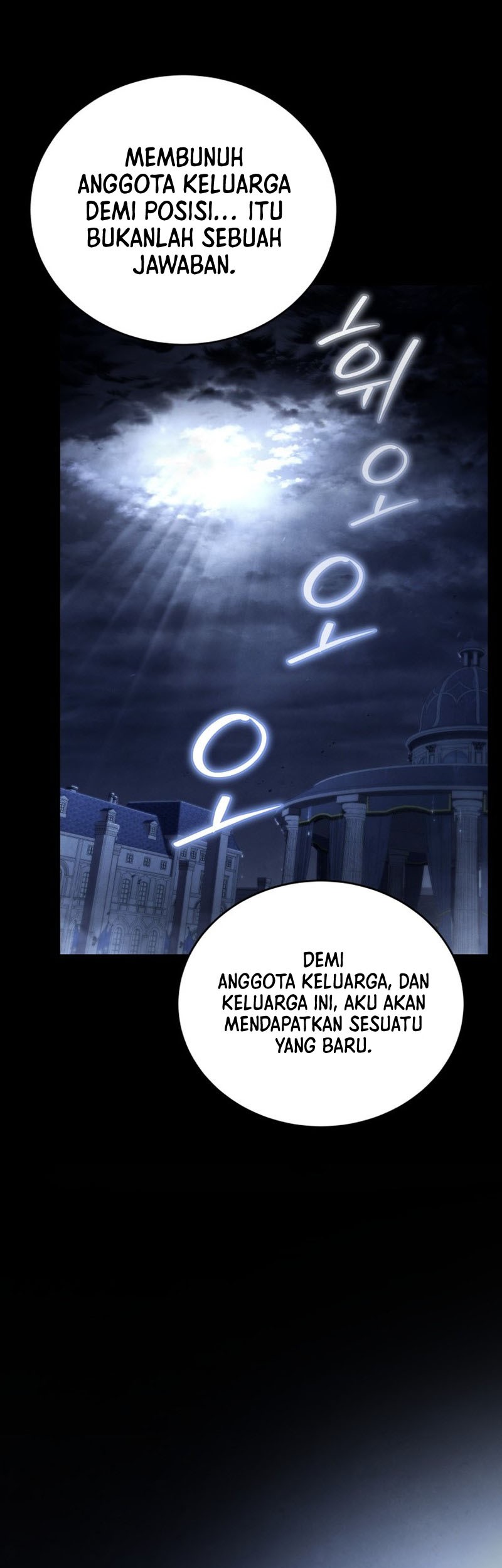 Swordmaster’s Youngest Son Chapter 96 - halaman 32