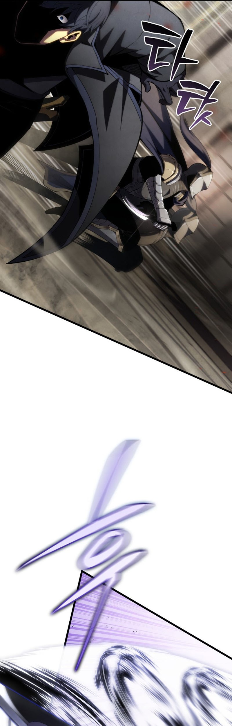 Swordmaster’s Youngest Son Chapter 97 - halaman 13
