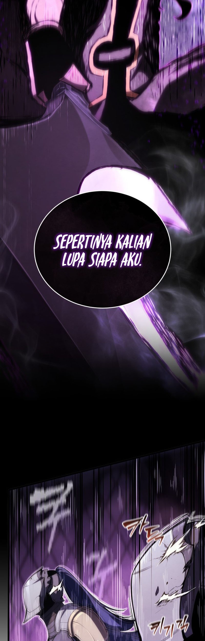 Swordmaster’s Youngest Son Chapter 97 - halaman 3