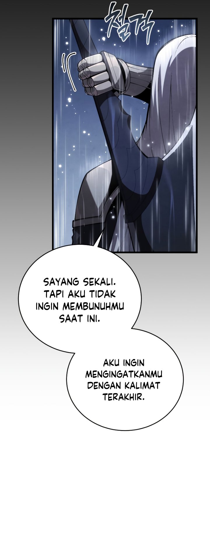 Swordmaster’s Youngest Son Chapter 98 - halaman 66