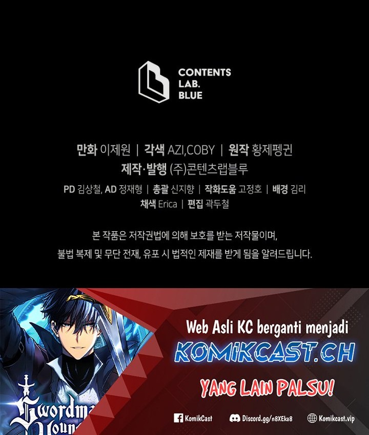 Swordmaster’s Youngest Son Chapter 98 - halaman 77