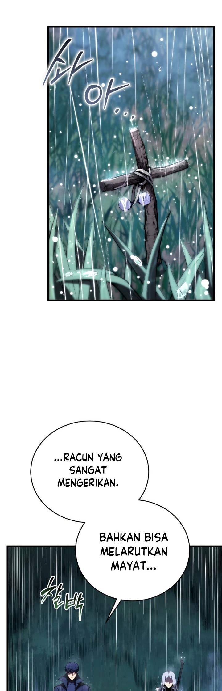 Swordmaster’s Youngest Son Chapter 99 - halaman 9