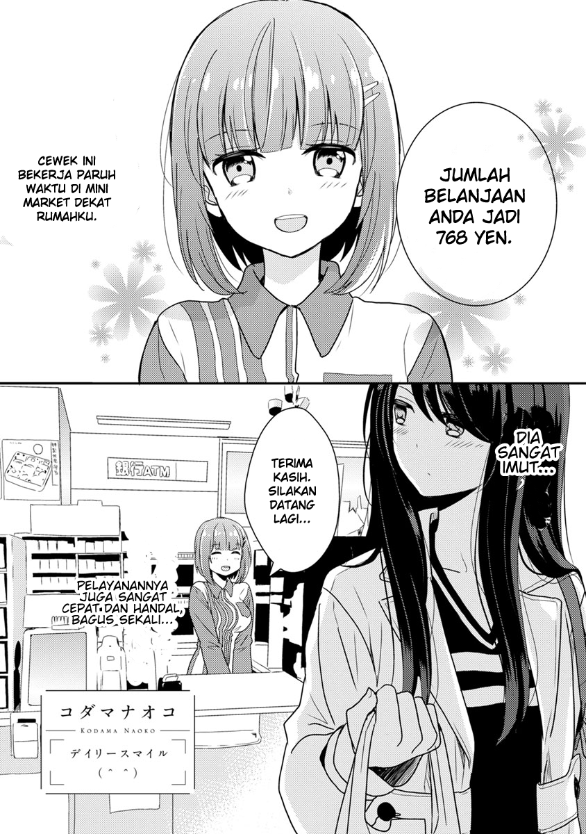 Syrup: Yuri Anthology Chapter 2 - halaman 1