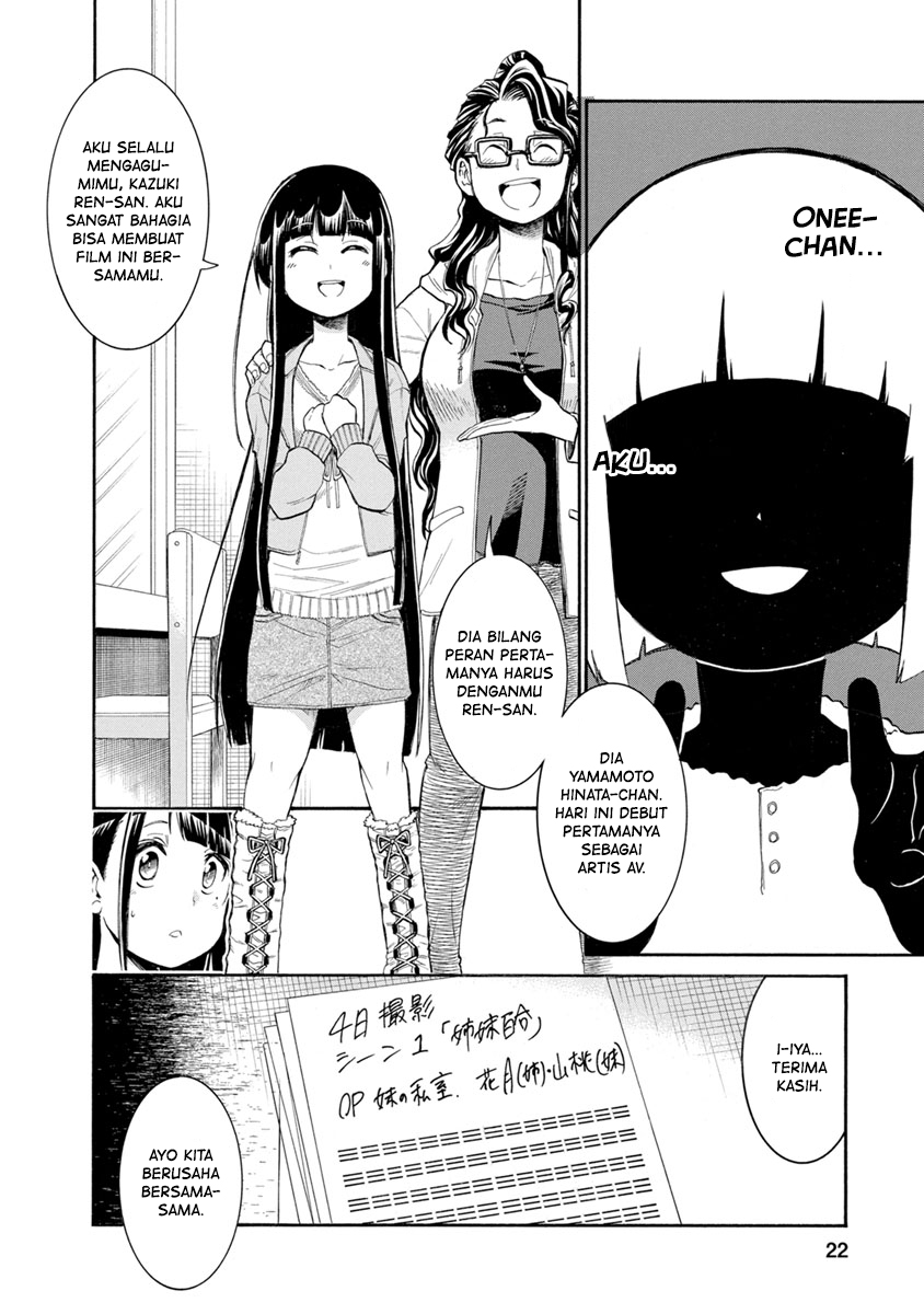 Syrup: Yuri Anthology Chapter 3 - halaman 3