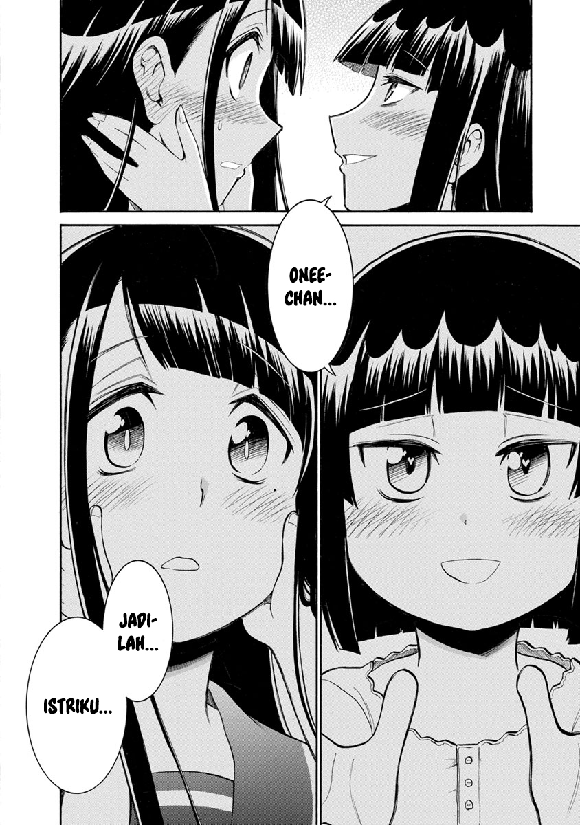Syrup: Yuri Anthology Chapter 3 - halaman 7