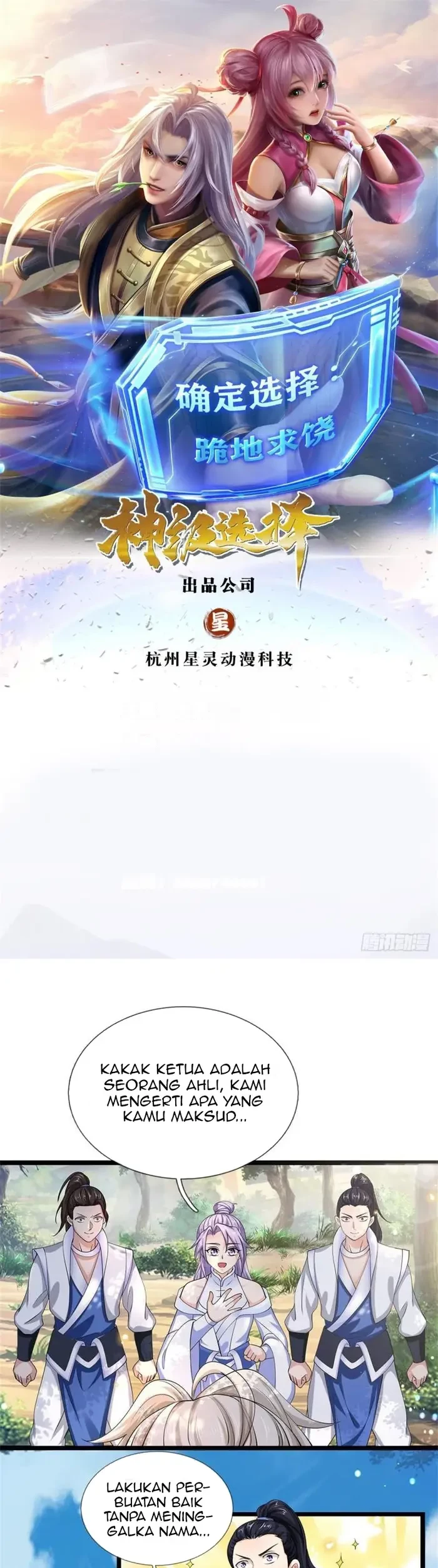 System God-Level Choice Chapter 4 - halaman 3
