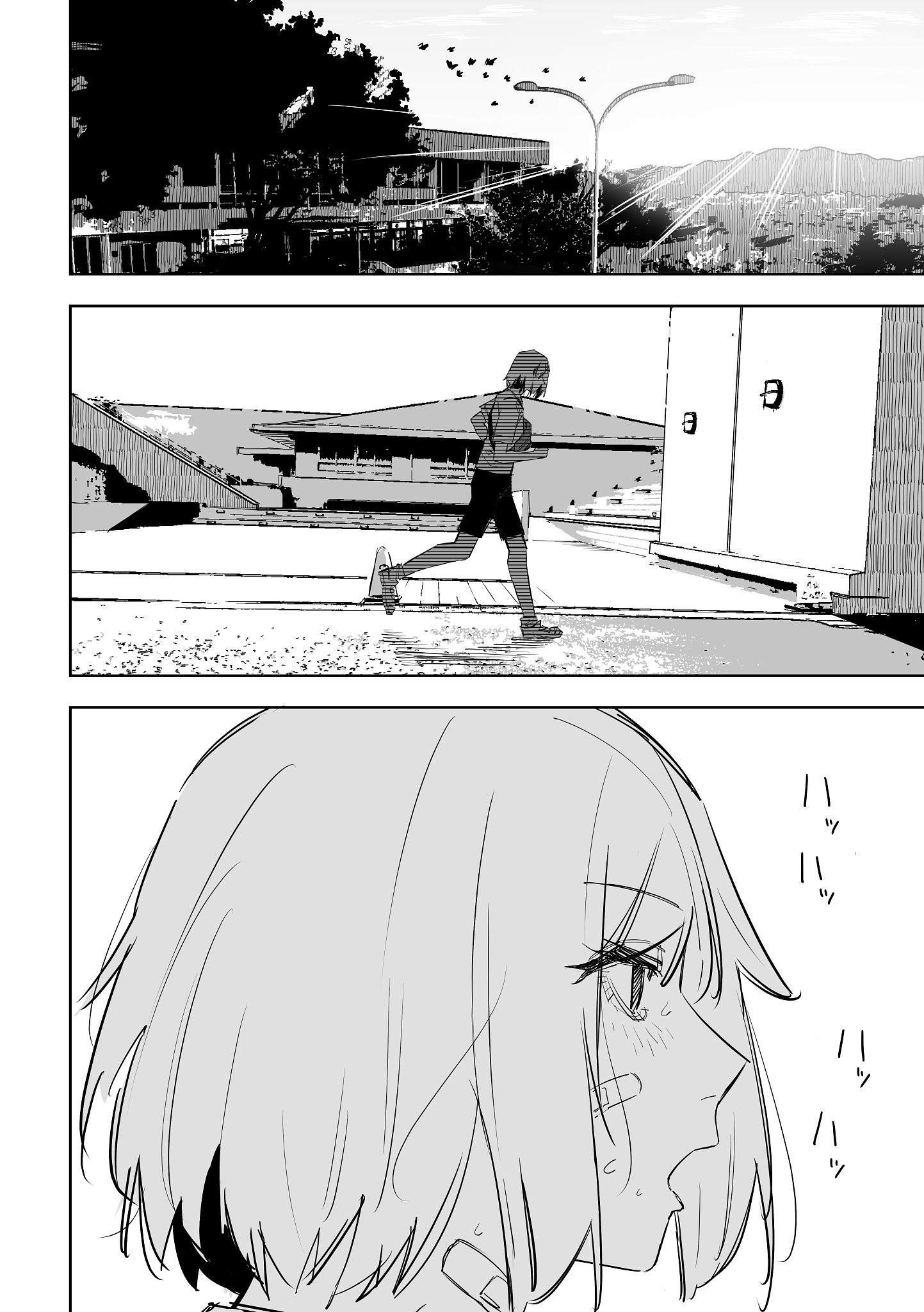 Ta ga Fumi ka Chapter 1 - halaman 27