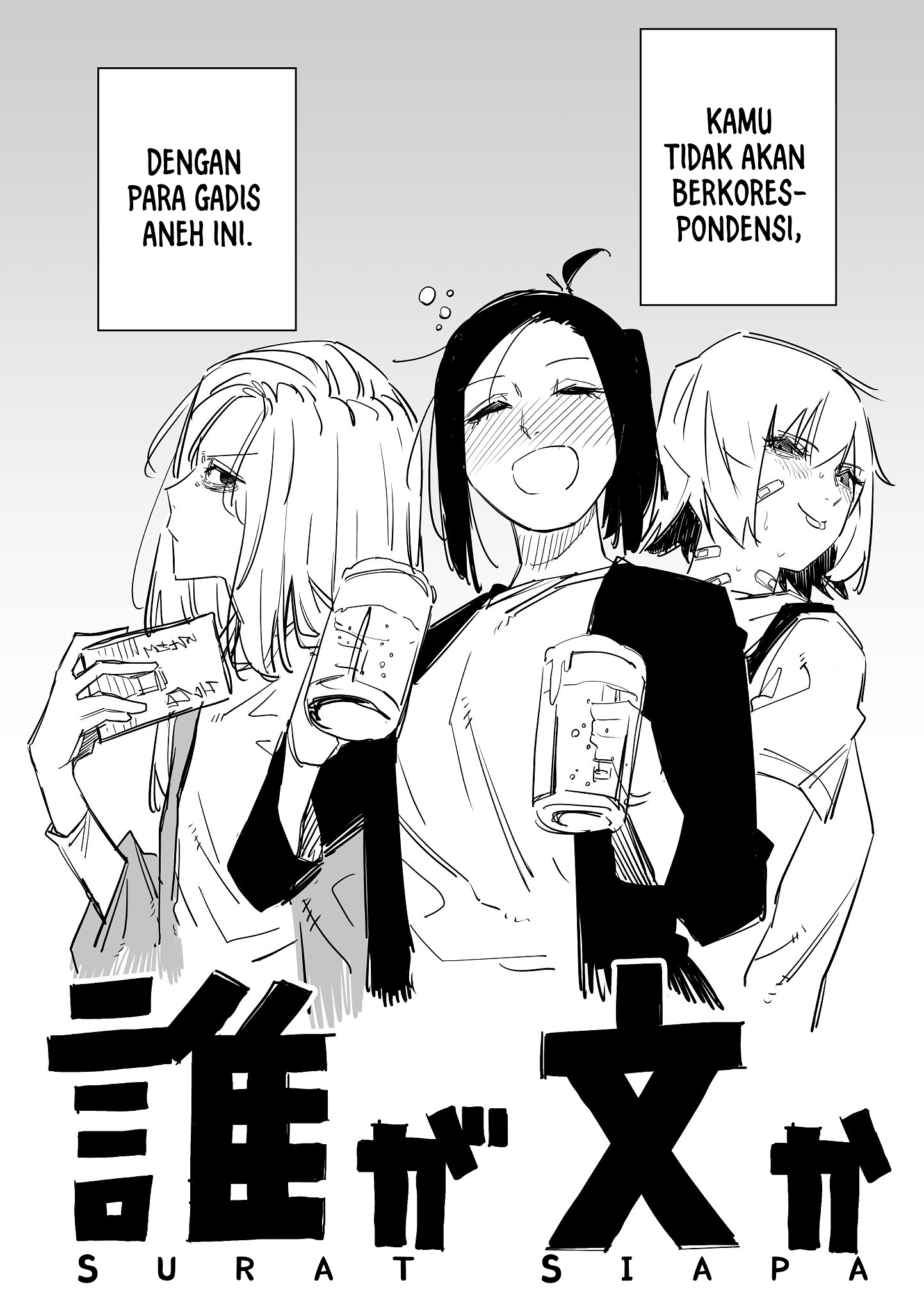 Ta ga Fumi ka Chapter 1 - halaman 3