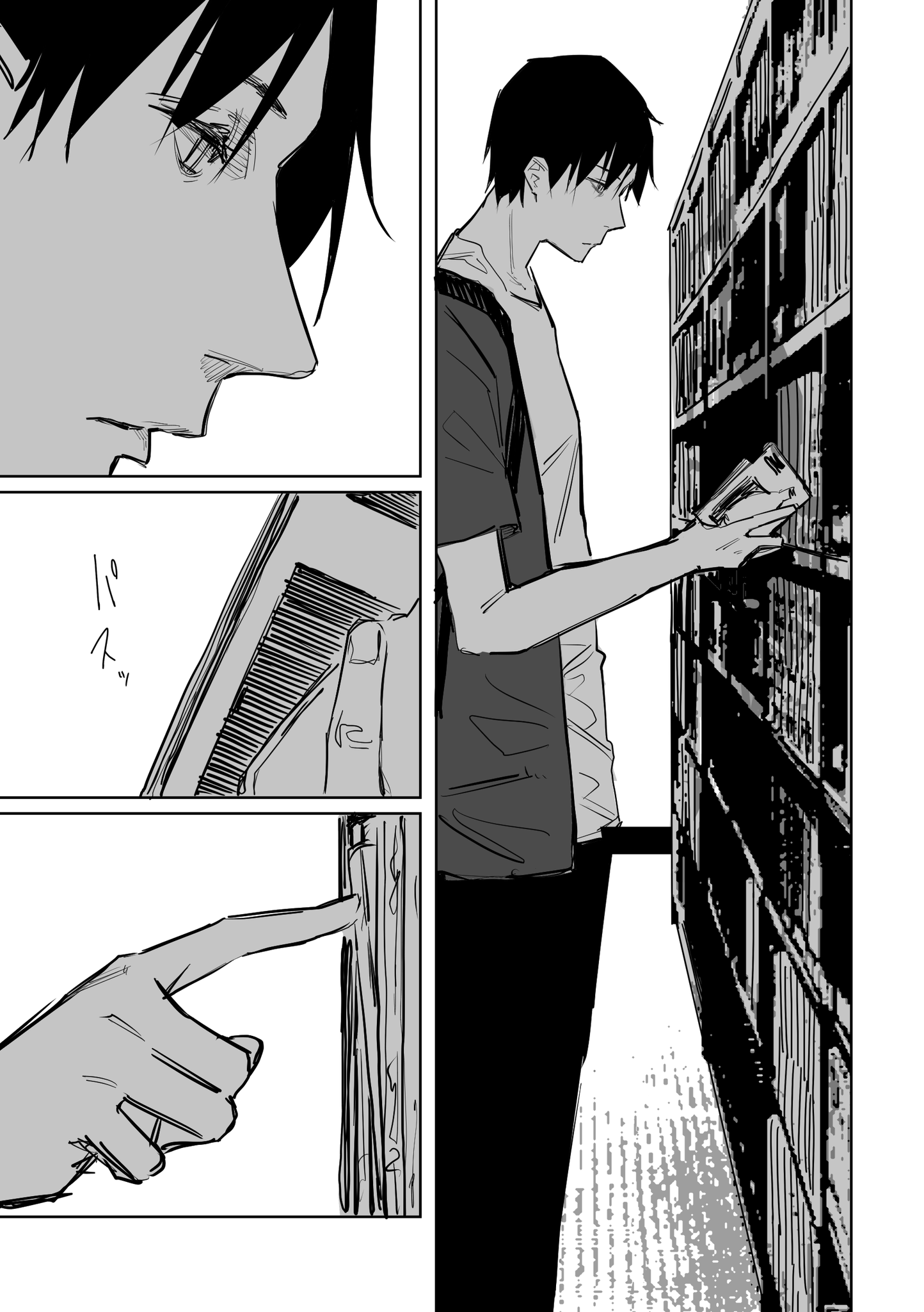 Ta ga Fumi ka Chapter 10 - halaman 3