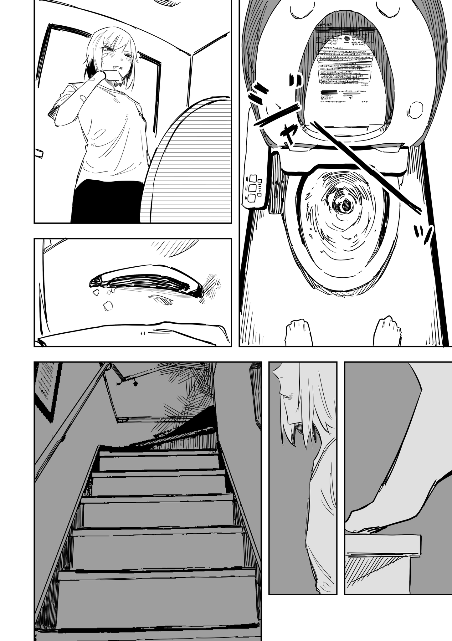 Ta ga Fumi ka Chapter 11 - halaman 19
