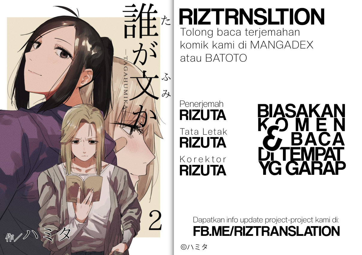 Ta ga Fumi ka Chapter 12 - halaman 1