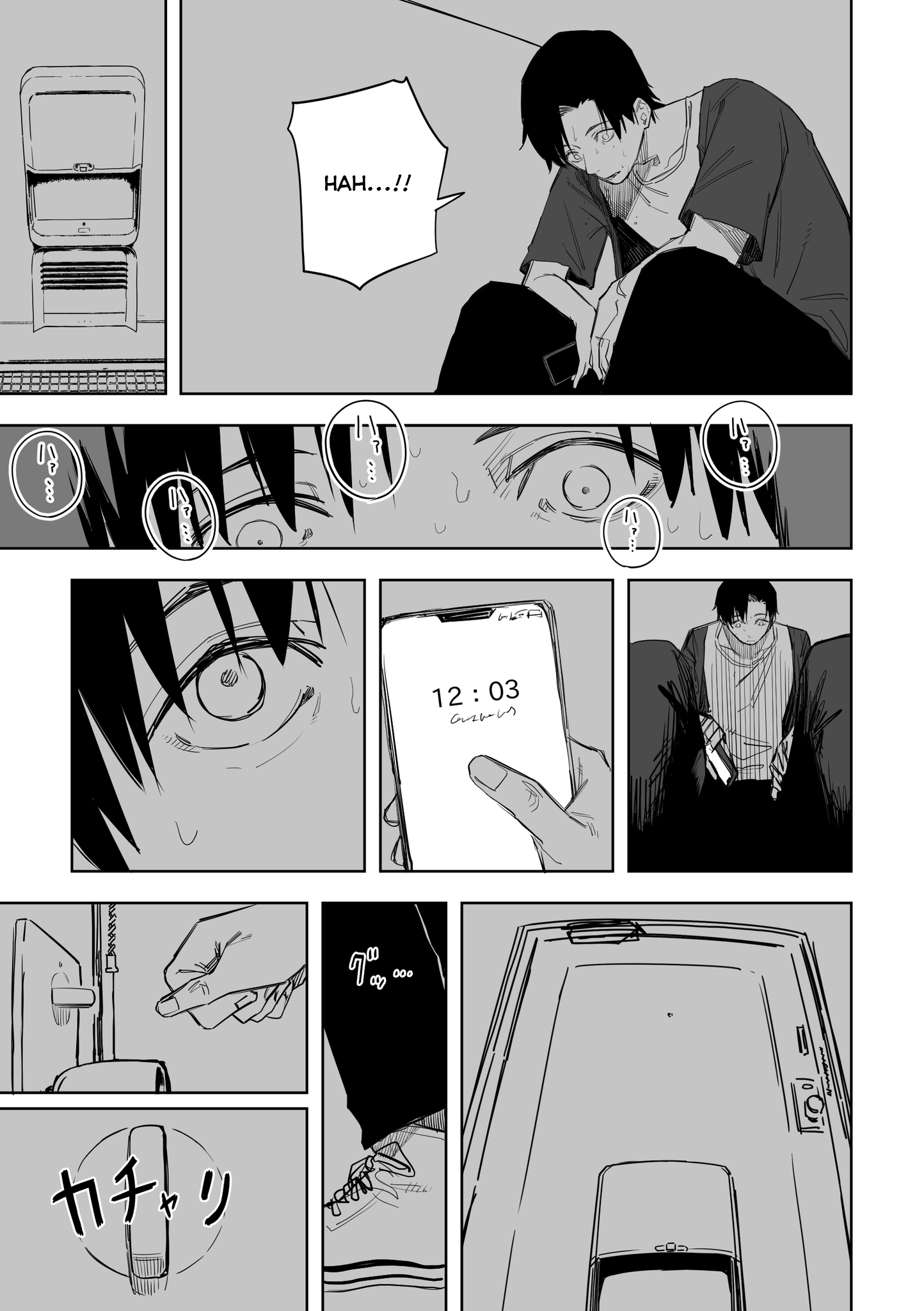 Ta ga Fumi ka Chapter 12 - halaman 10