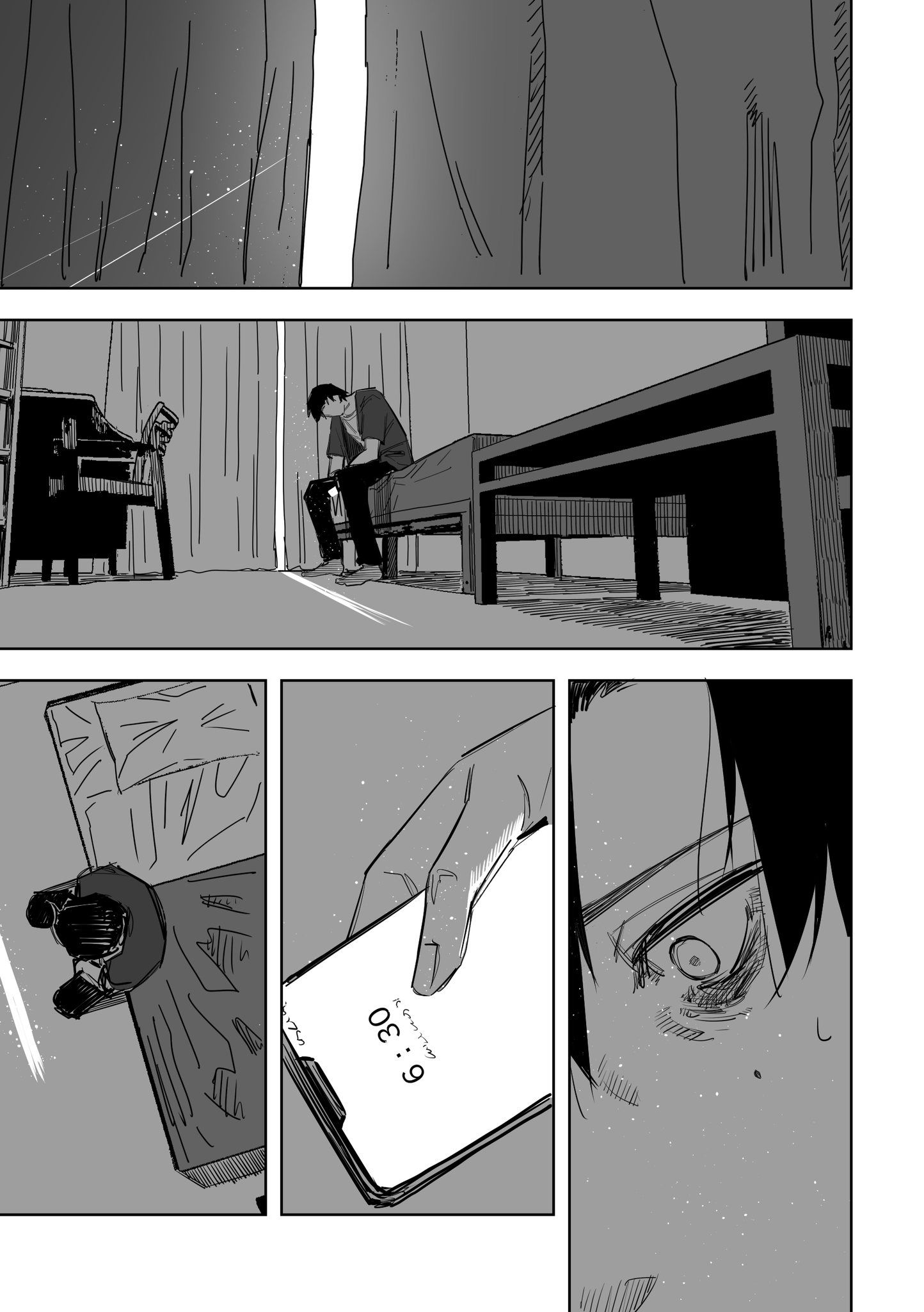 Ta ga Fumi ka Chapter 12 - halaman 2