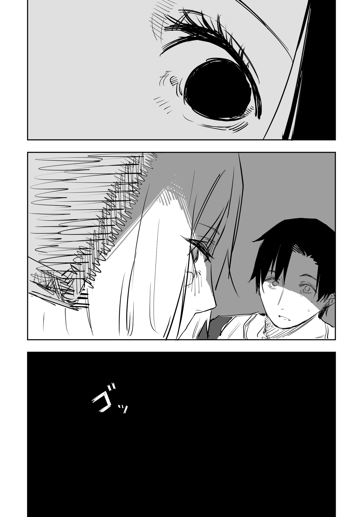 Ta ga Fumi ka Chapter 12 - halaman 22