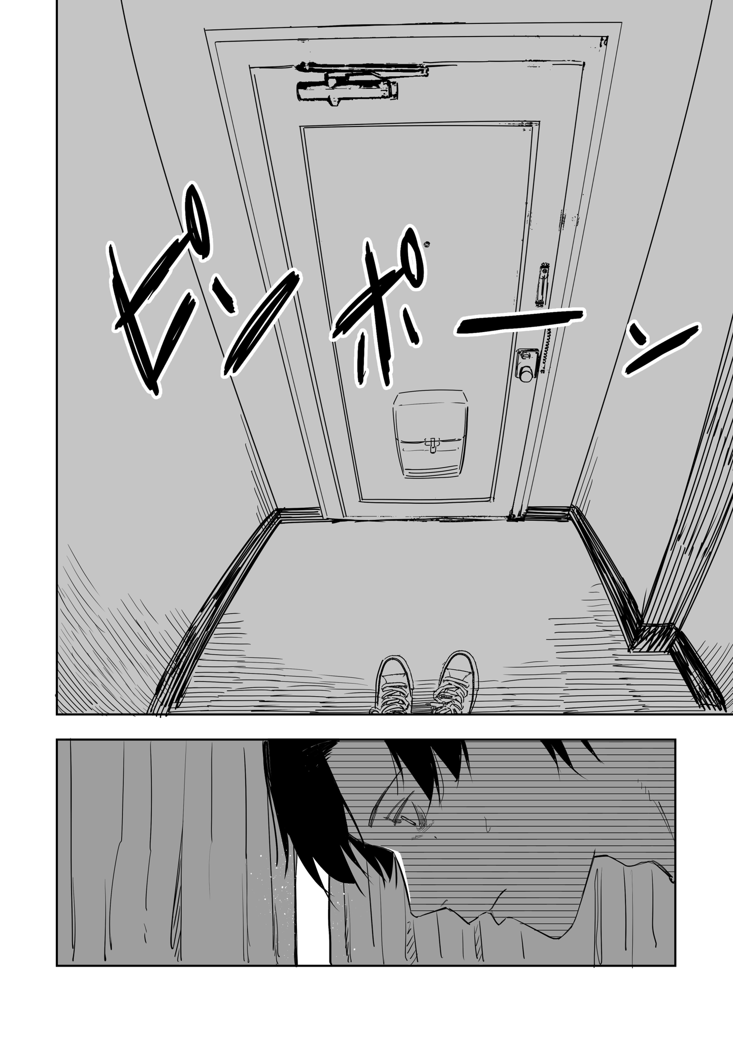 Ta ga Fumi ka Chapter 12 - halaman 3