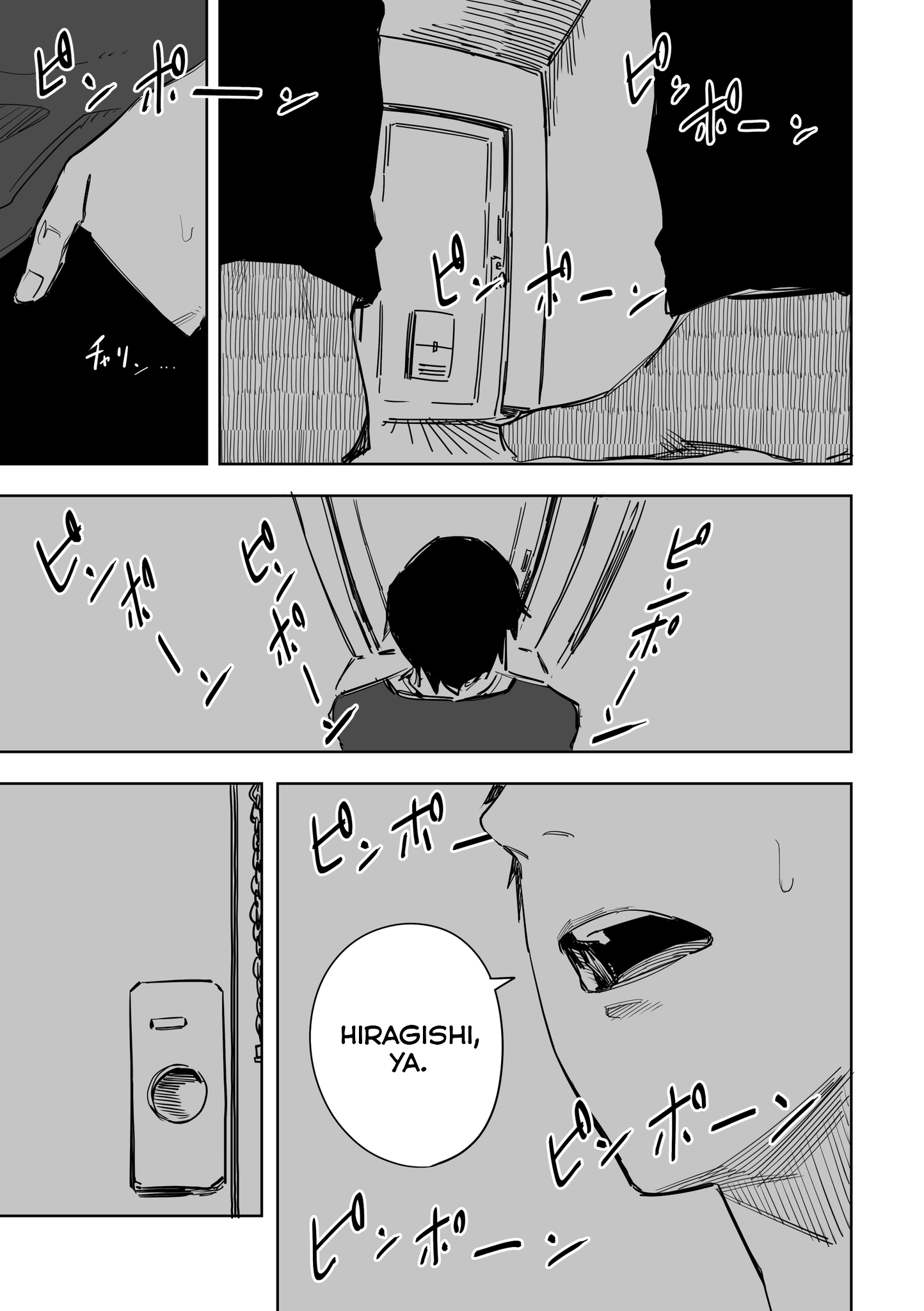 Ta ga Fumi ka Chapter 12 - halaman 4