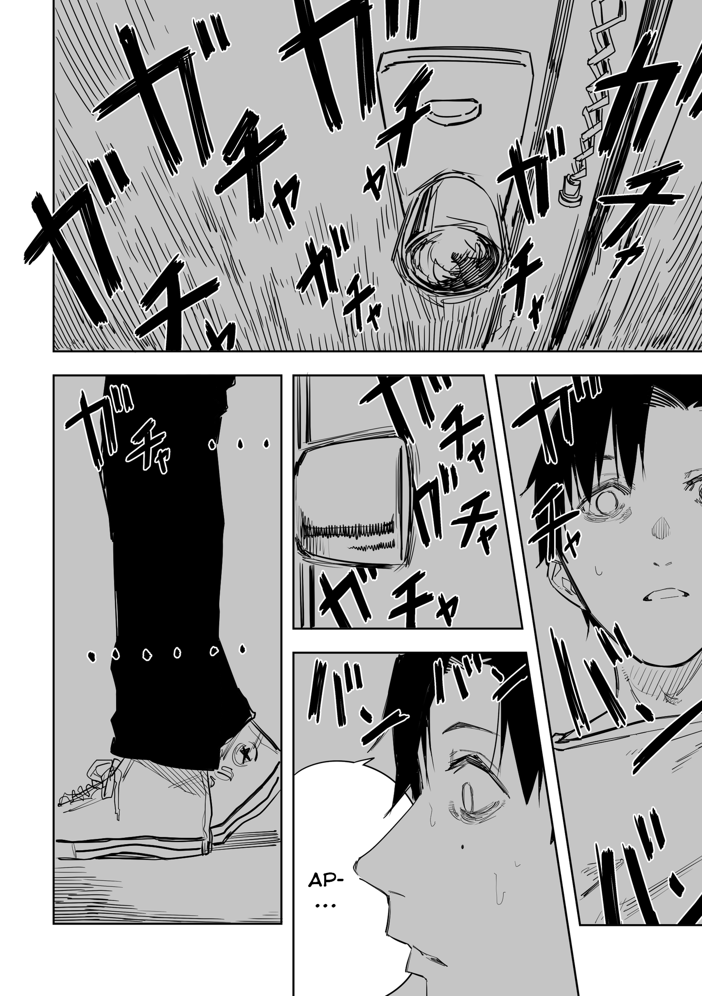 Ta ga Fumi ka Chapter 12 - halaman 7