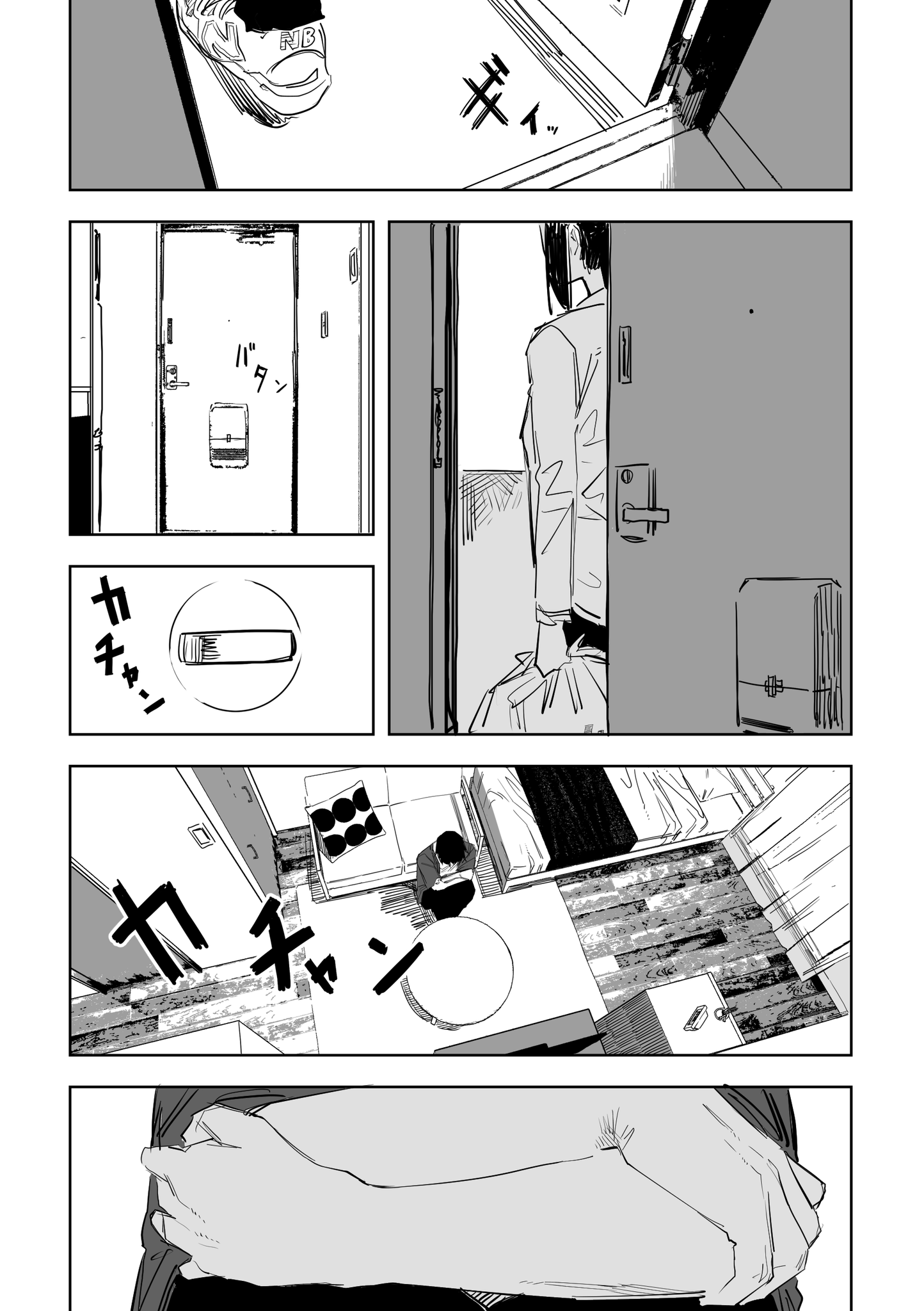 Ta ga Fumi ka Chapter 13 - halaman 8