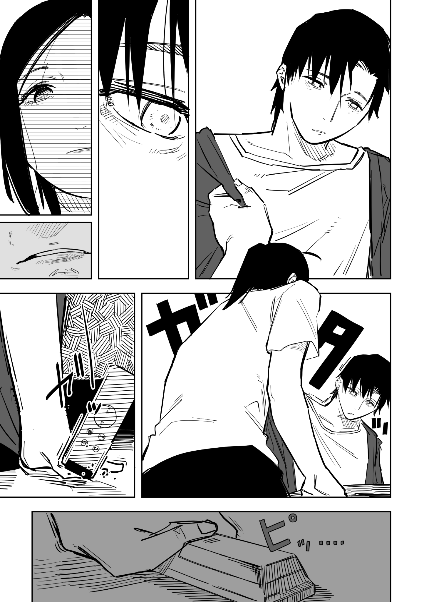 Ta ga Fumi ka Chapter 14 - halaman 6