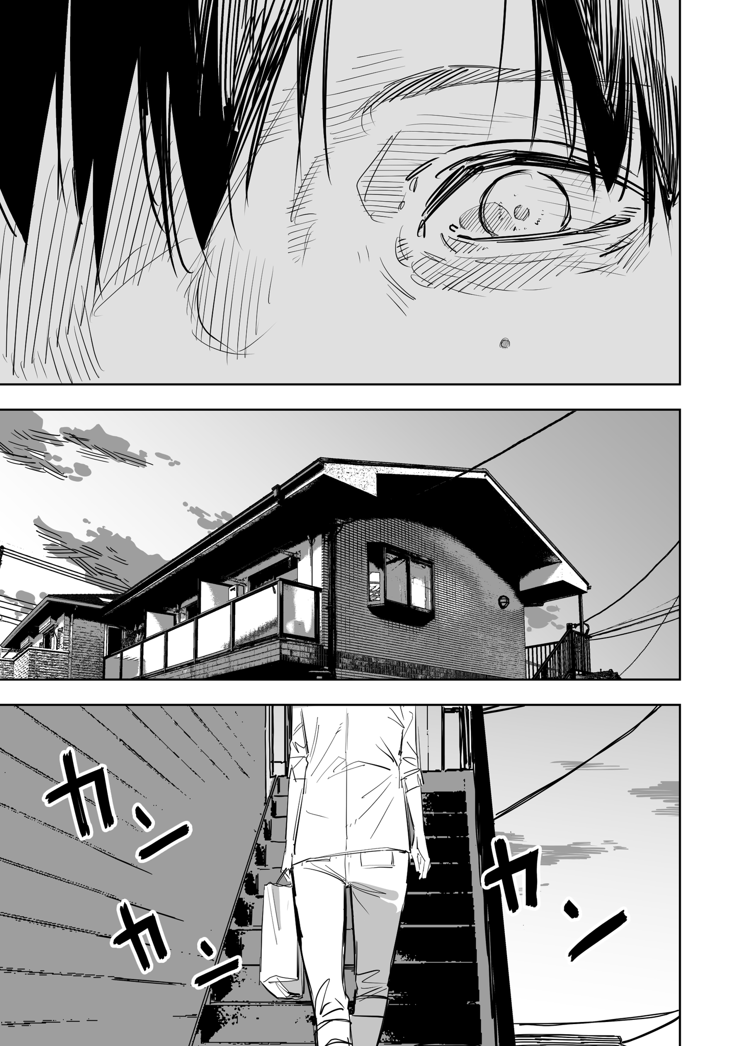 Ta ga Fumi ka Chapter 15 - halaman 6