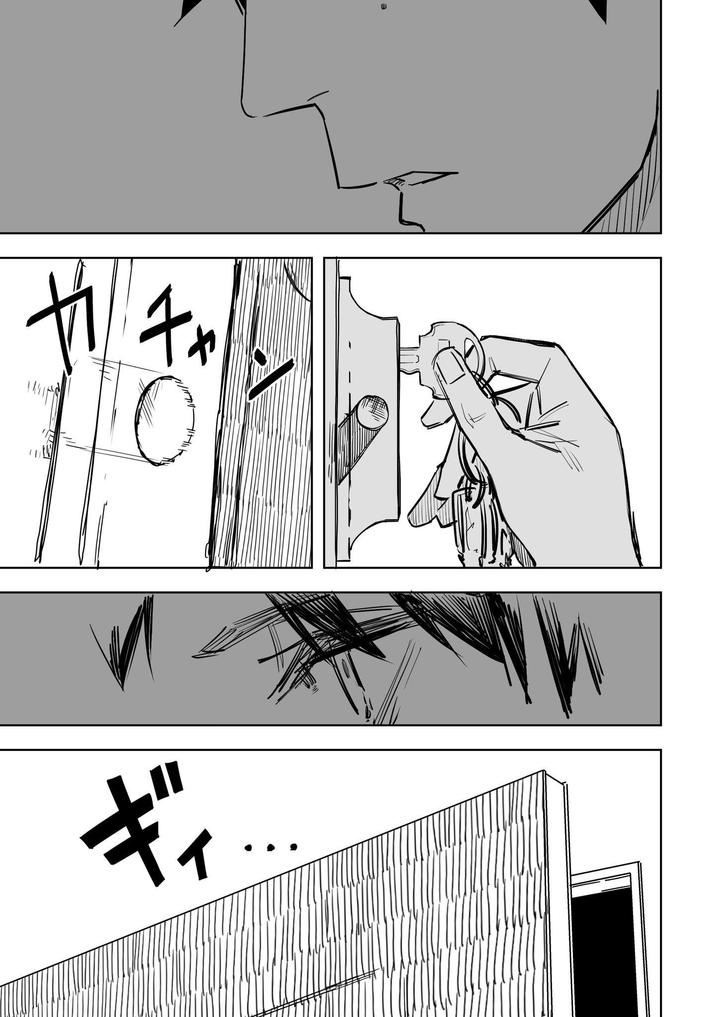 Ta ga Fumi ka Chapter 15 - halaman 8