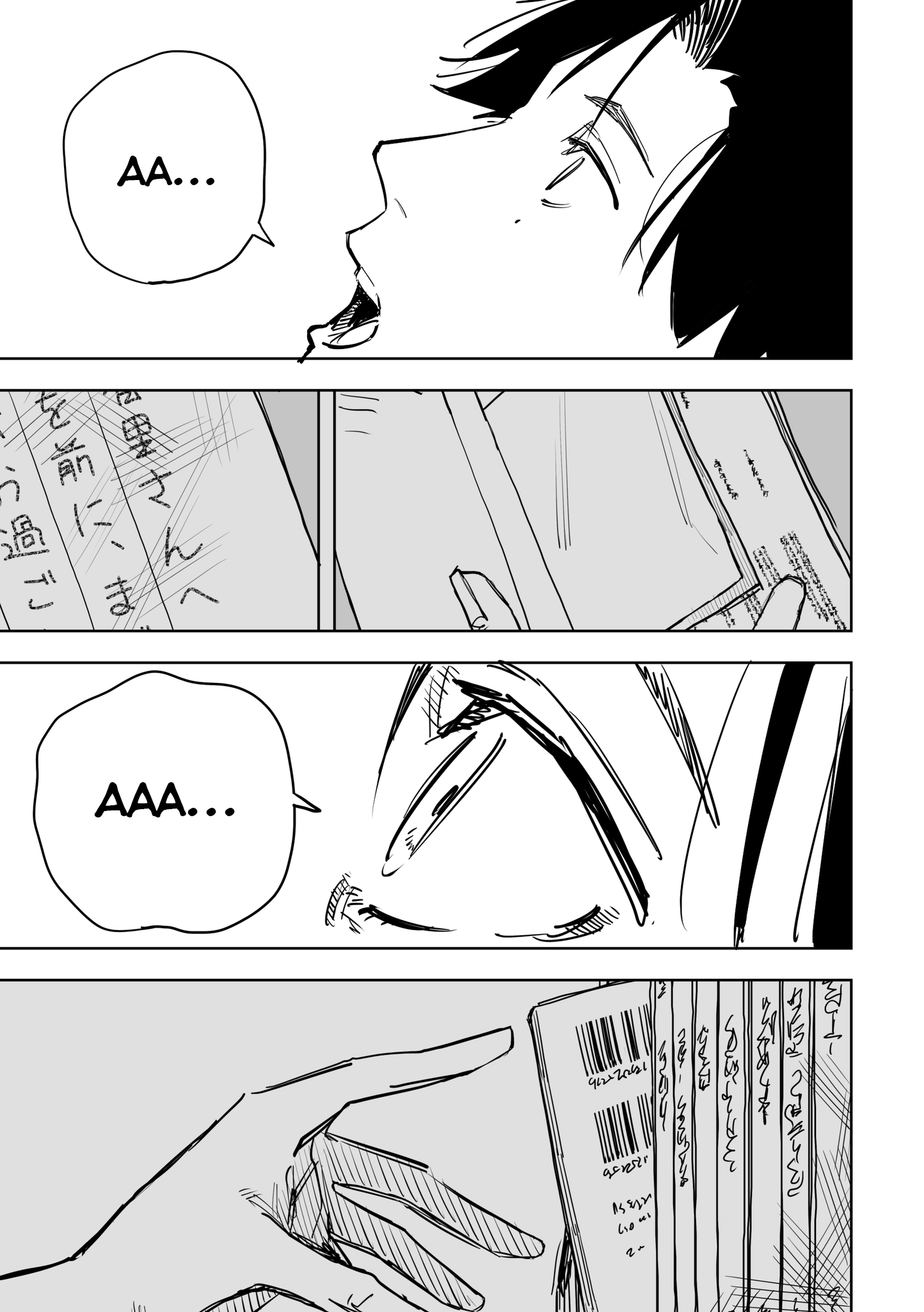 Ta ga Fumi ka Chapter 16 - halaman 14