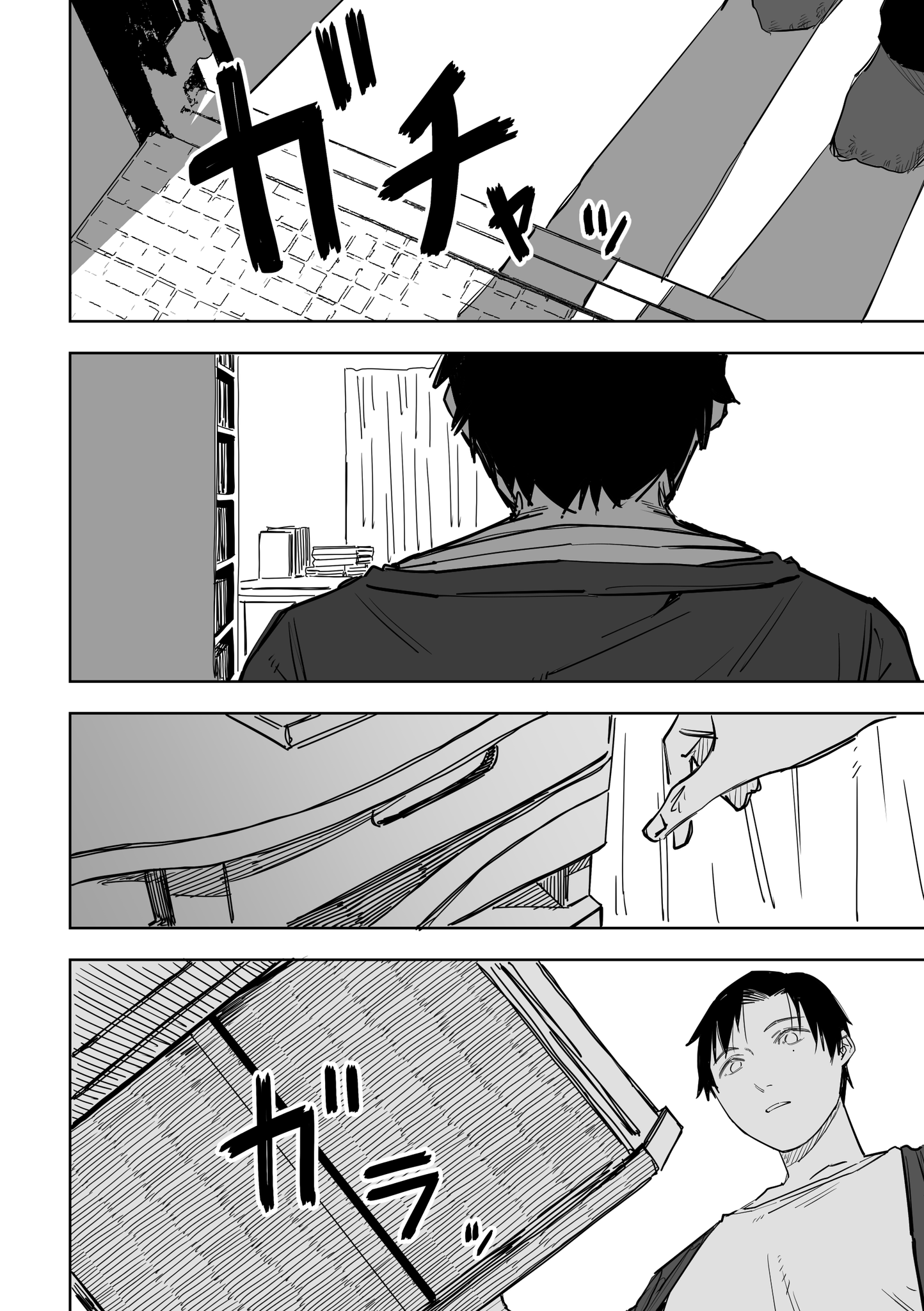 Ta ga Fumi ka Chapter 16 - halaman 7