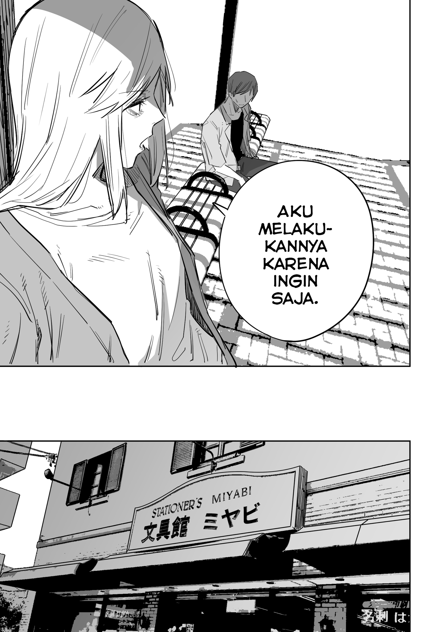 Ta ga Fumi ka Chapter 17 - halaman 16