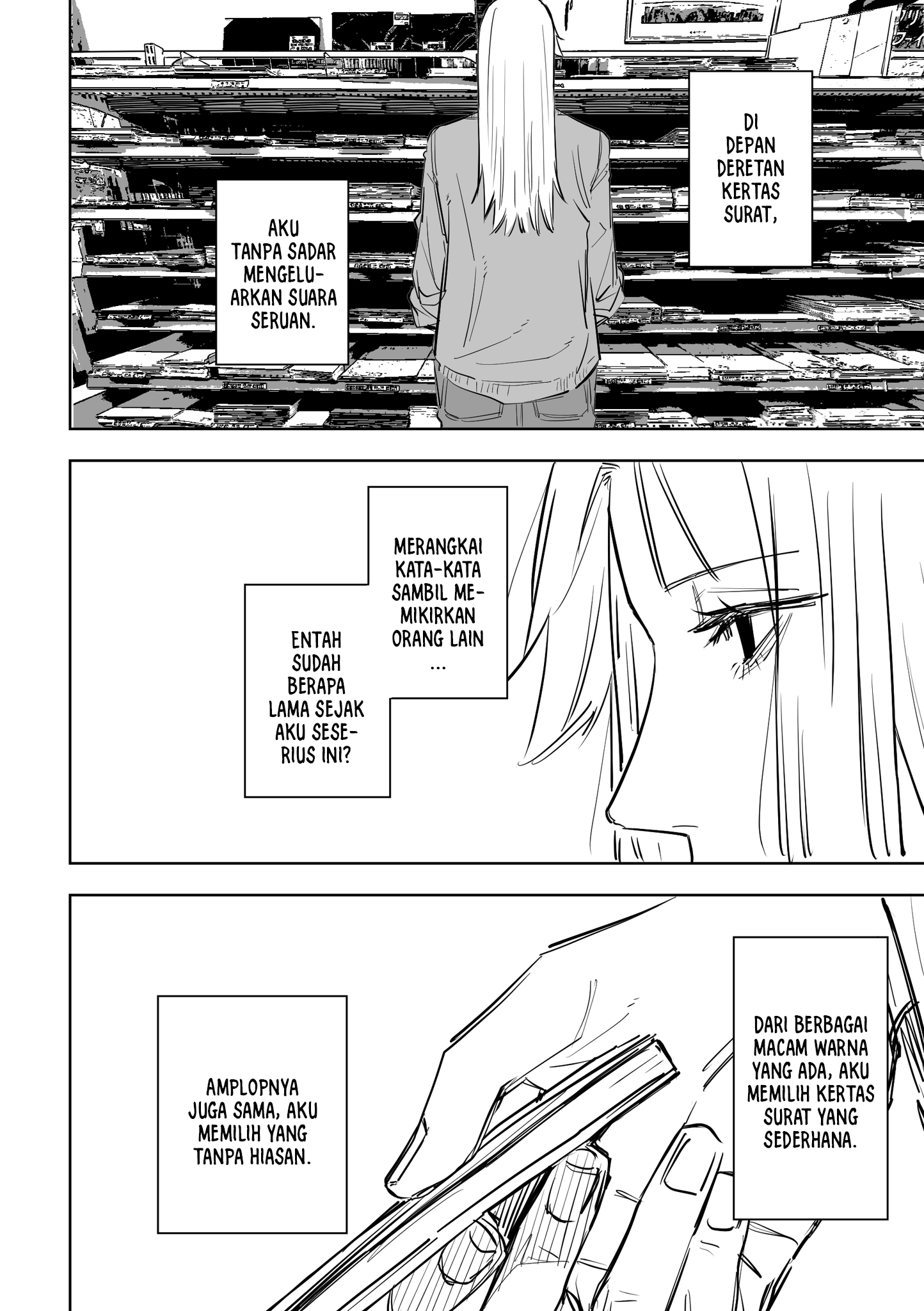 Ta ga Fumi ka Chapter 17 - halaman 17