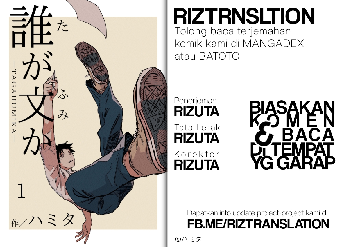 Ta ga Fumi ka Chapter 3 - halaman 1