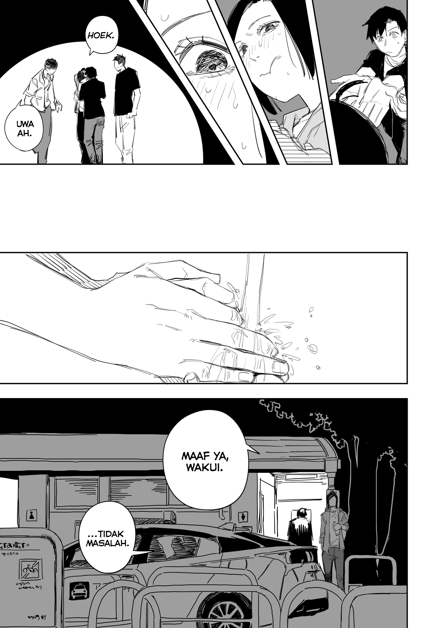 Ta ga Fumi ka Chapter 3 - halaman 12