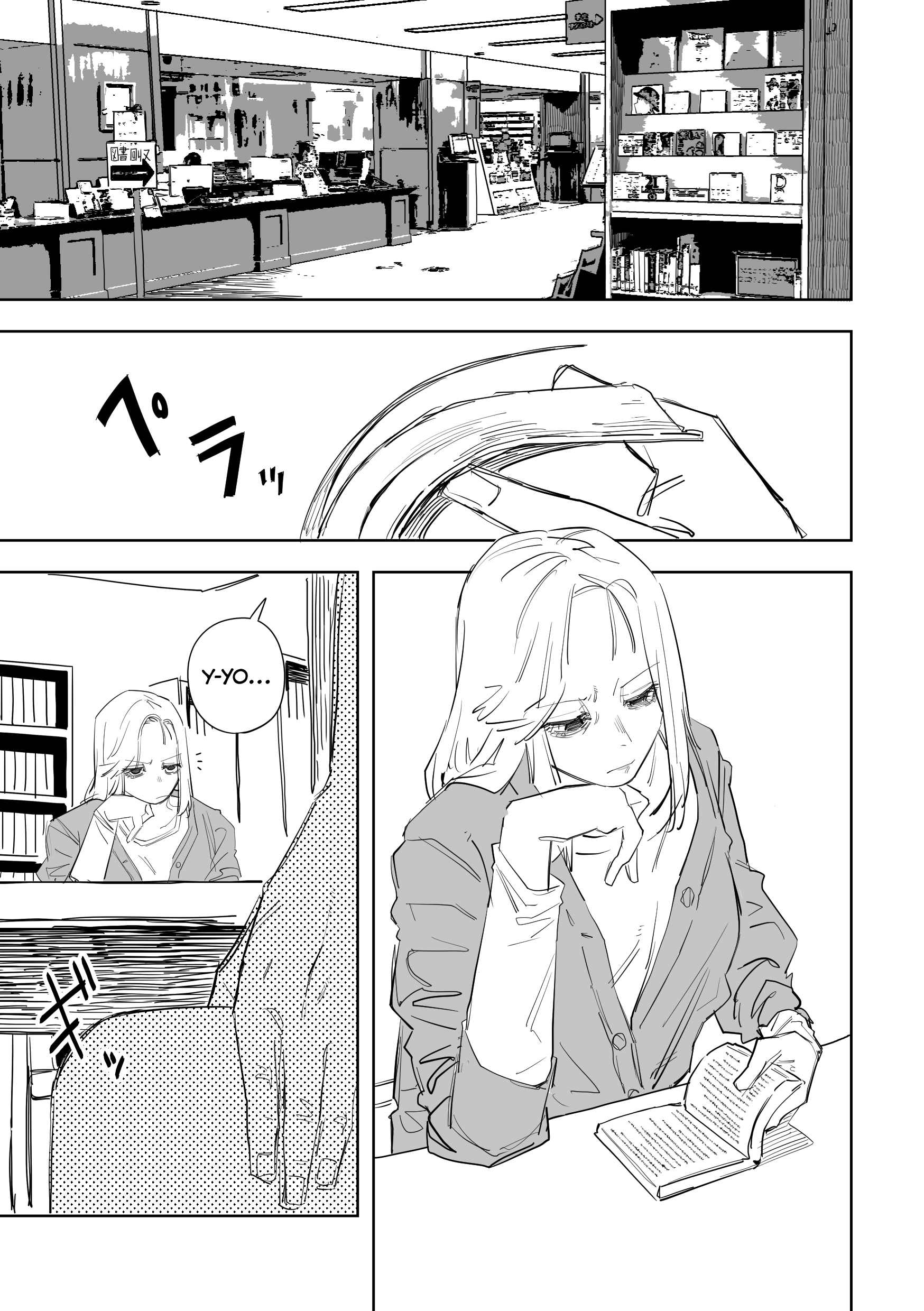 Ta ga Fumi ka Chapter 4 - halaman 2