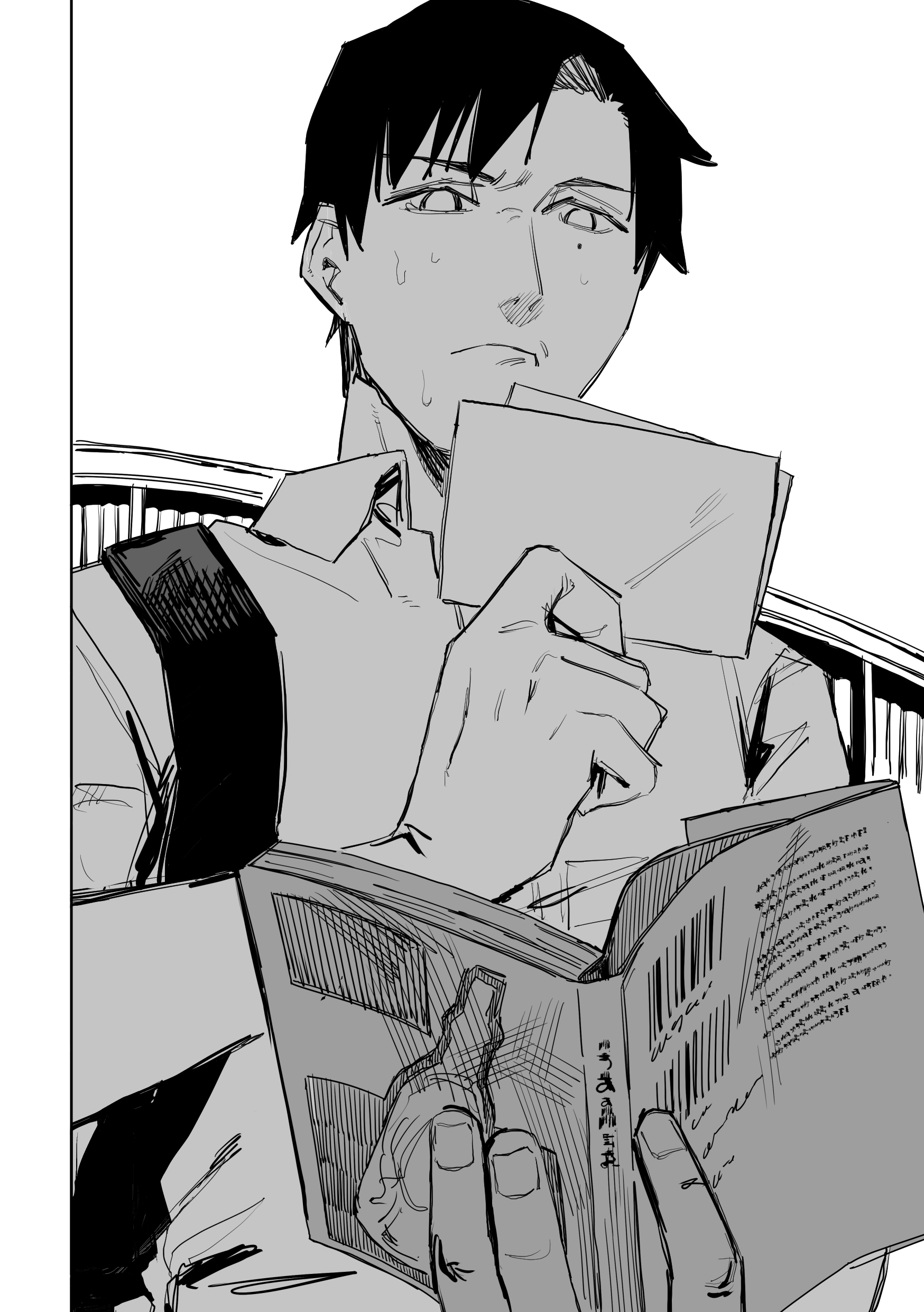 Ta ga Fumi ka Chapter 5 - halaman 21