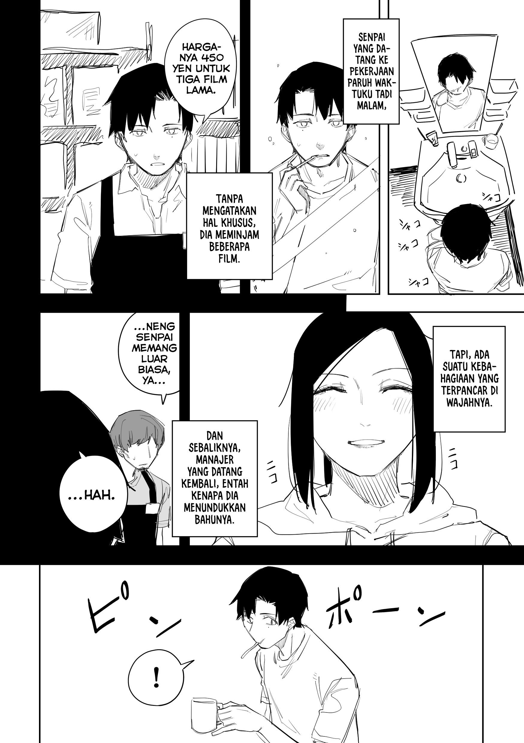 Ta ga Fumi ka Chapter 7 - halaman 11